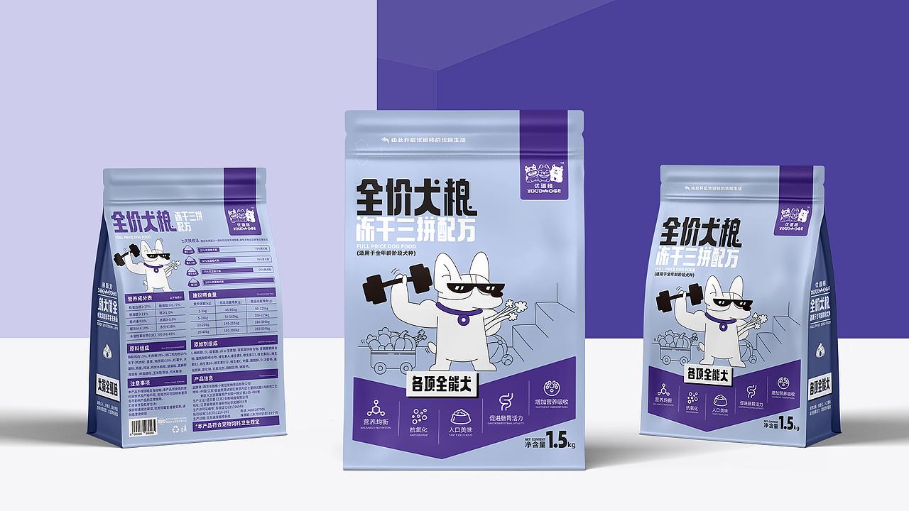优道格|狗粮宠物食品|包装全案设计（图ZMzcwOTA0NTk2） - 包装 - 站酷设计师姗姗姗姗姗原创素材 - 站酷ZCOOL