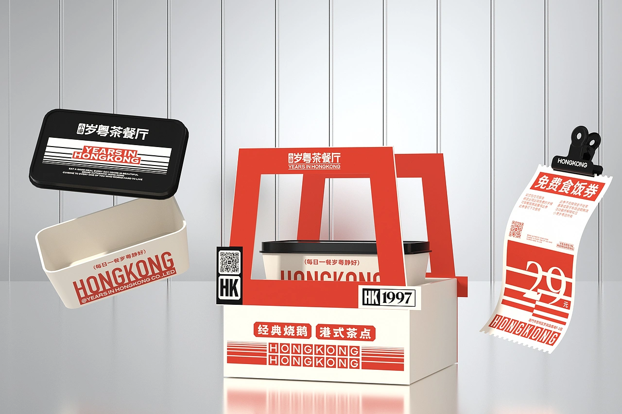 小港岁粤 茶餐厅-餐饮策略视觉设计