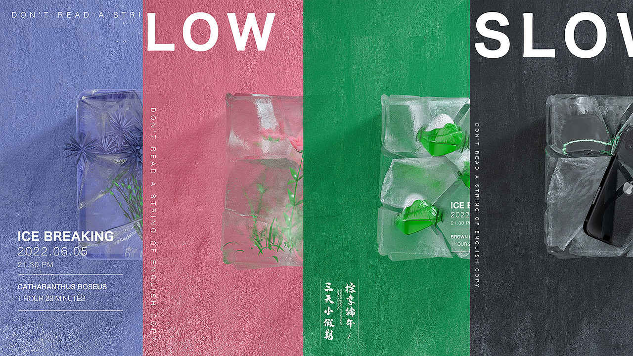 6月渲染/破冰行动！！！