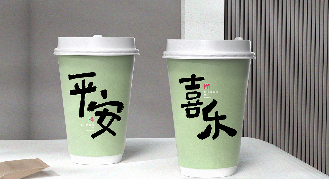 品牌设计-旅游文创（图ZMzY3ODE2MjAw） - 品牌 - 站酷设计师77Heaven原创素材 - 站酷ZCOOL