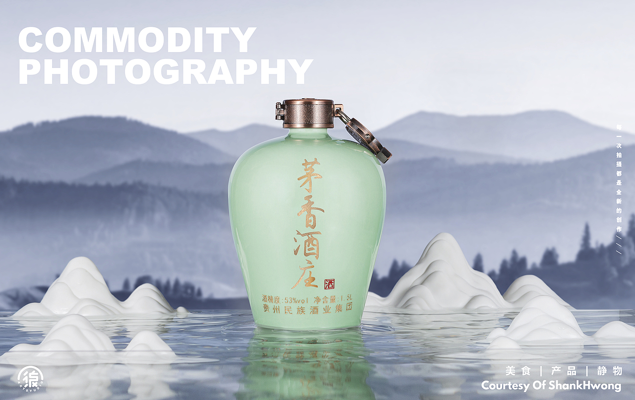 产品摄影 | 茅香酒庄（图ZMzExNDk4ODA0） - 产品摄影 - 站酷设计师黄山克ShankHwong原创素材 - 站酷ZCOOL