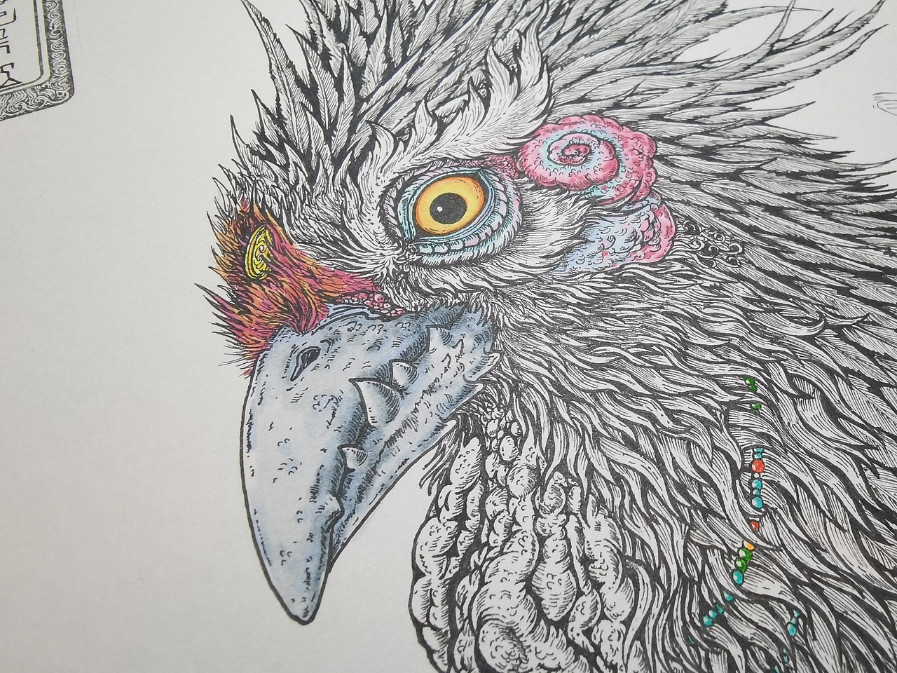 2024.05.15毣柞山海-北山经-蔓联山-䴔