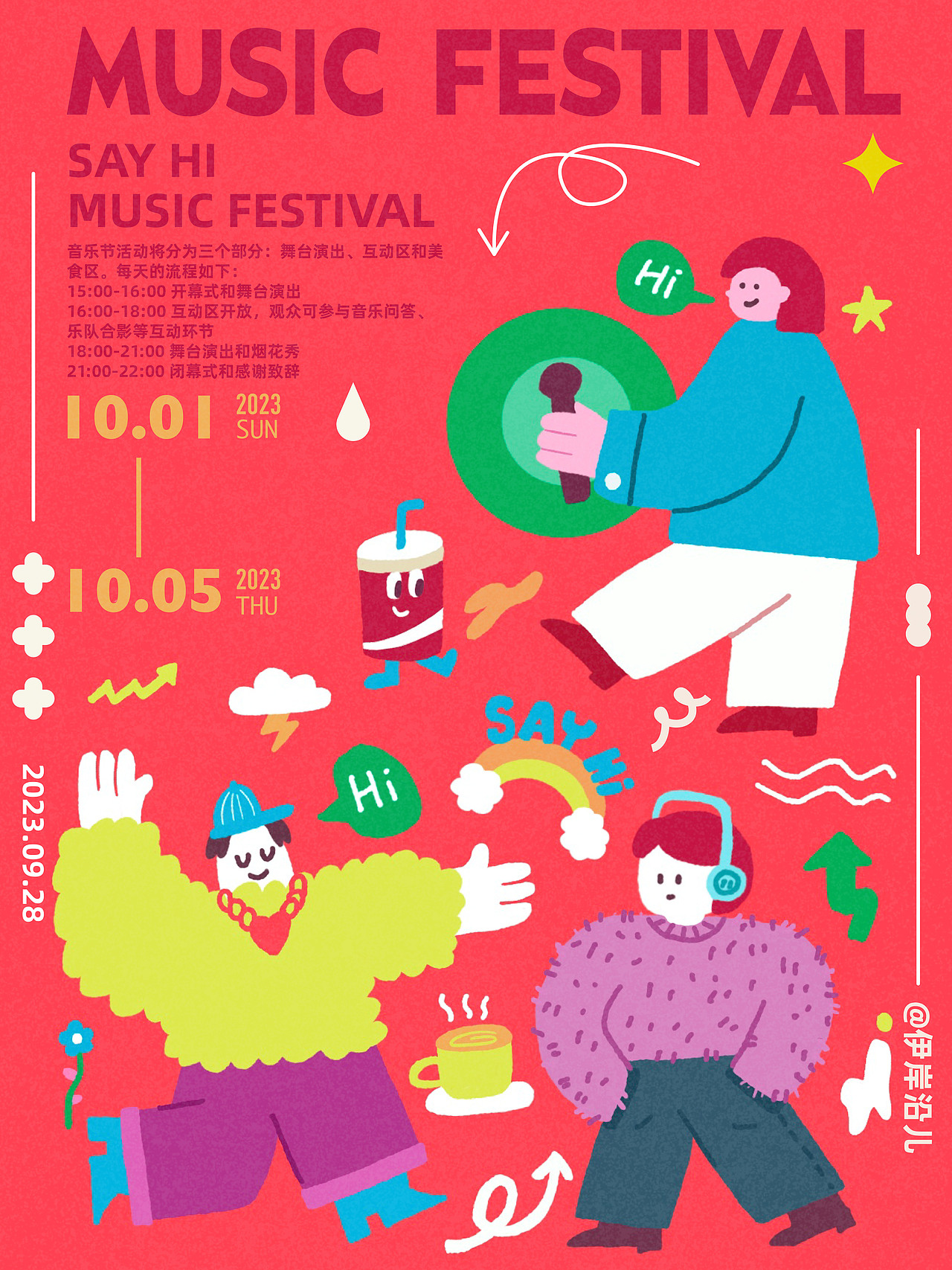 坚持21天每天一张画之后的小结