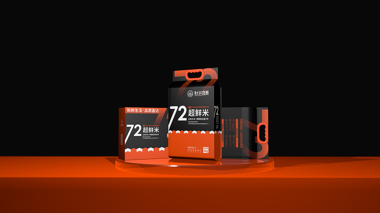 秋水良田大米包装—意形社