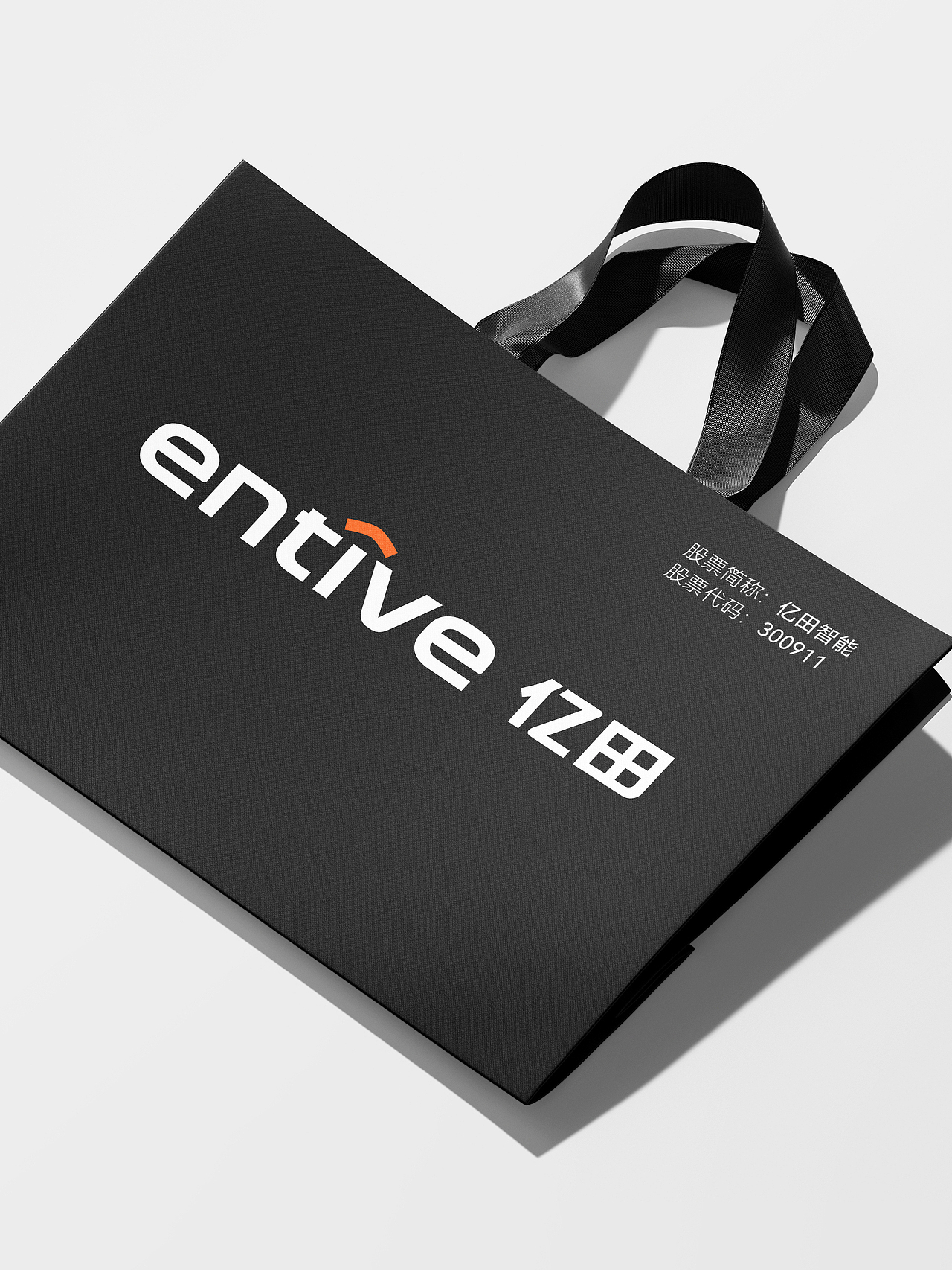 首家高端厨电行业上市公司亿田集成灶品牌形象升级案例（图ZMzQ3NTIxNTc2） - Logo - 站酷设计师橙思设计原创素材 - 站酷ZCOOL