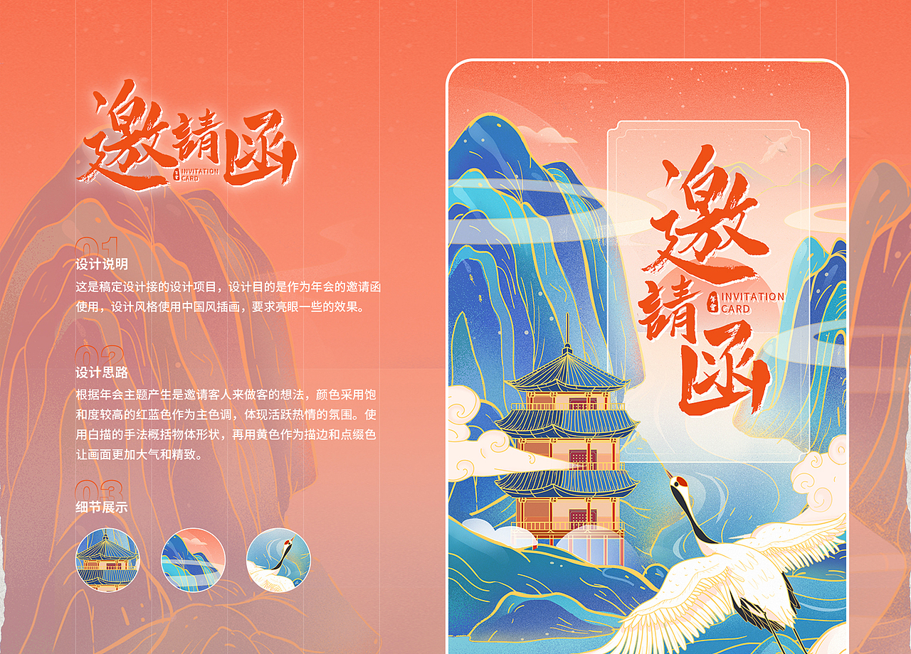 UI作品集（2019~2021设计总结）（图ZMjk4NTk5MjQ0） - APP界面 - 站酷设计师孟蓁蓁_Vision原创素材 - 站酷ZCOOL