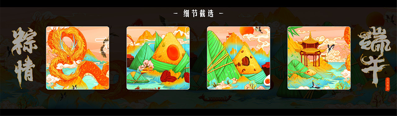 節(jié)日插畫(huà)（圖ZMjk3MDA3MTM2） - 商業(yè)插畫(huà) - 站酷設(shè)計(jì)師楊里里原創(chuàng)素材 - 站酷ZCOOL