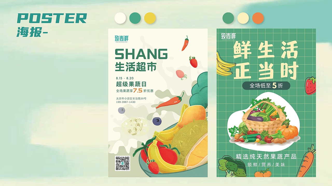 视觉作品集（图ZMzE1MDMzMTQ4） - 海报 - 站酷设计师Danjiang原创素材 - 站酷ZCOOL