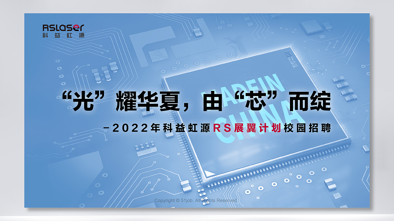 kv主视觉作品集