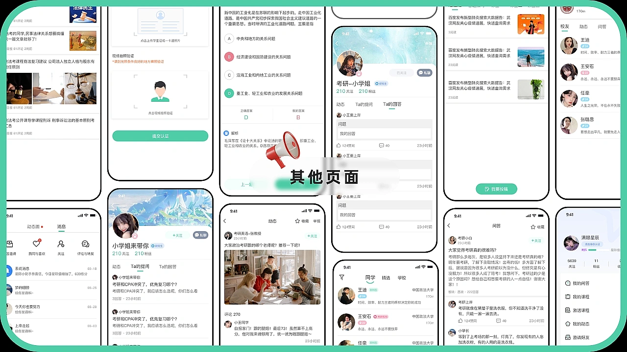 研星际APP（图ZMjk4NTI1NDEy） - APP界面 - 站酷设计师一只松鼠a原创素材 - 站酷ZCOOL