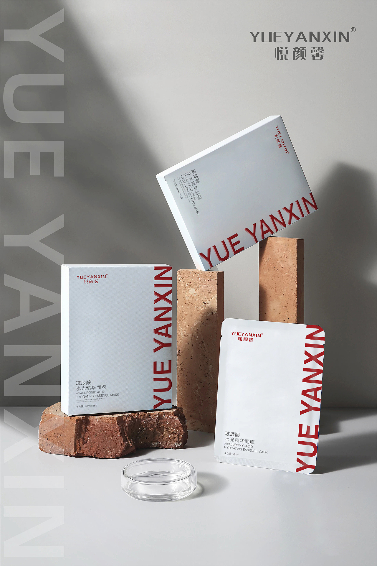 悦颜馨玻尿酸水光精华面膜海报