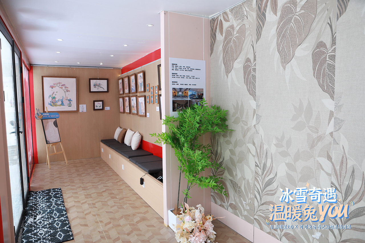 集装箱改造设计-快闪-画展（图ZMzI4OTI2MDQ4） - 展陈设计 - 站酷设计师Mankitmmm原创素材 - 站酷ZCOOL