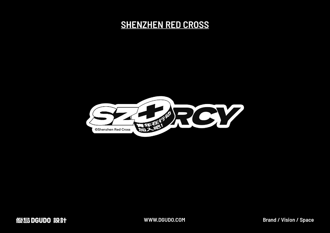 下半年項目logo設計