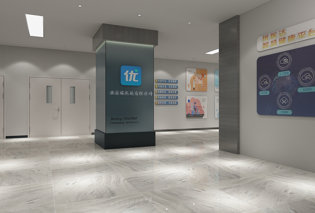 银川办公室装修设计效果图|银川装修公司