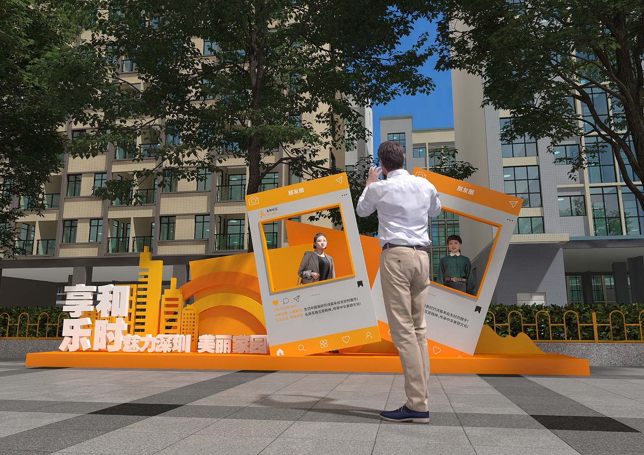 五和创建文明城市设计方案