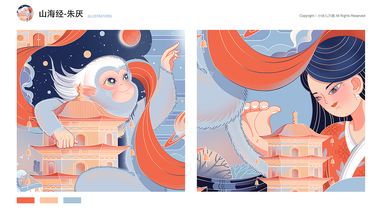 朱厌（图ZMzA3MTc5MTAw） - 创作习作 - 站酷设计师小块儿方糖原创素材 - 站酷ZCOOL