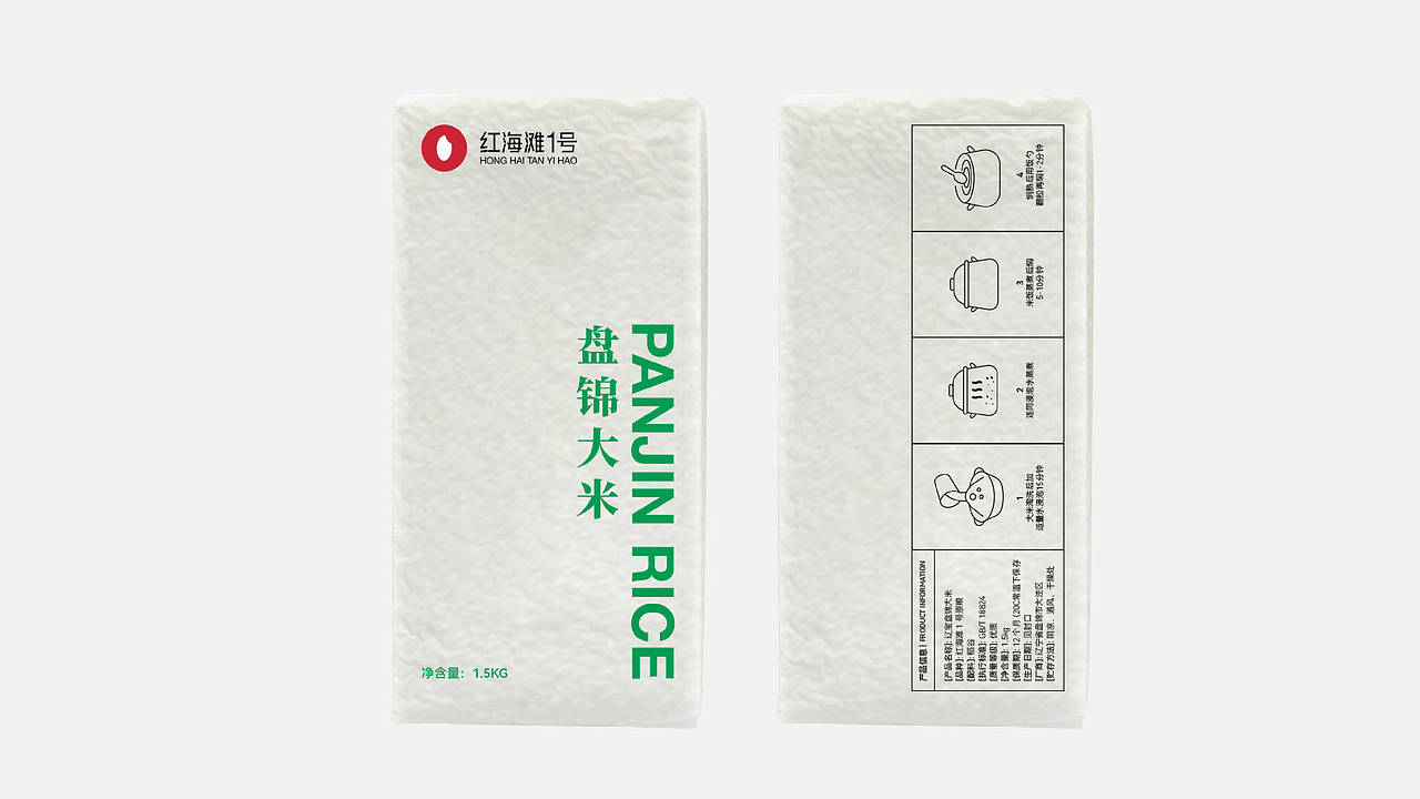 盘锦大米包装设计（图ZMzU4MTg2NjEy） - 品牌 - 站酷设计师黄溪源原创素材 - 站酷ZCOOL