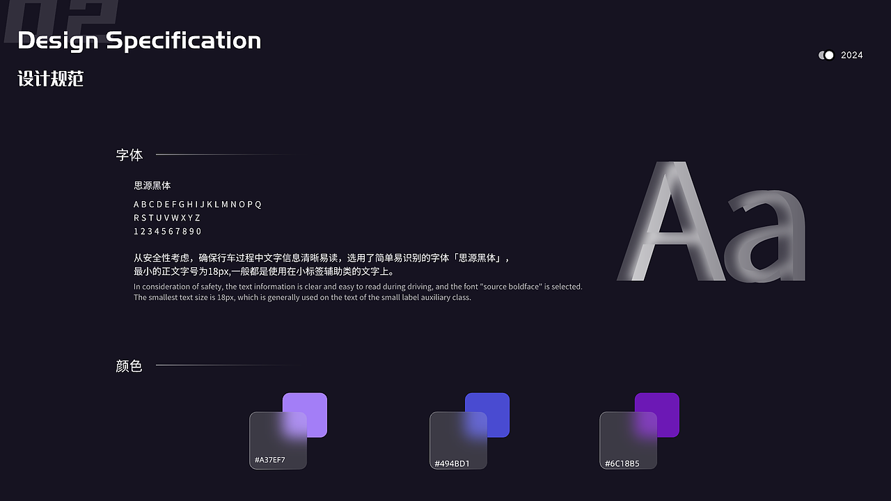 比亚迪-车载HMI界面设计（图ZMzYyNDg2NjM2） - 软件界面 - 站酷设计师一加加七原创素材 - 站酷ZCOOL