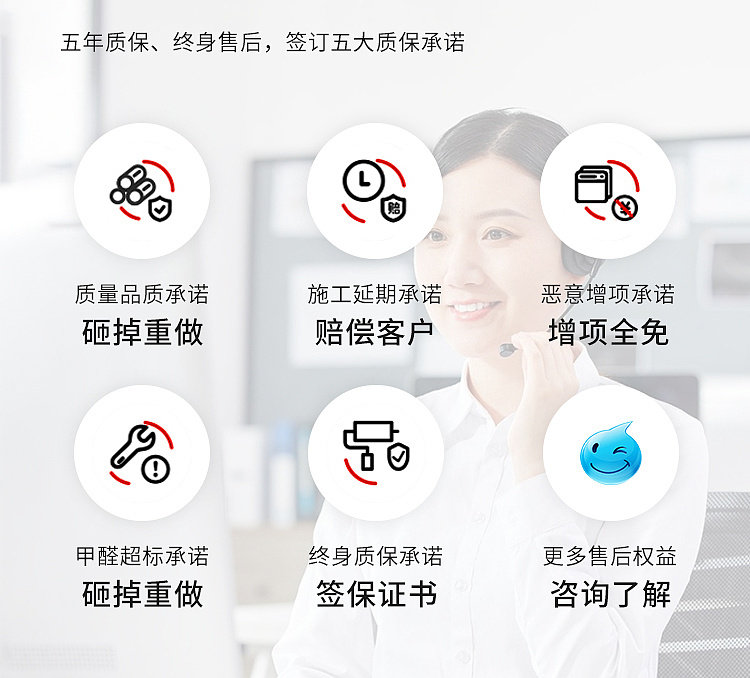 淘寶店鋪詳情頁1（圖ZMzQzNzU0MzM2） - 海報(bào) - 站酷設(shè)計(jì)師進(jìn)擊中的HX原創(chuàng)素材 - 站酷ZCOOL