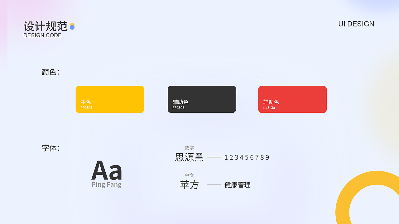 UI作品集（图ZMzU3ODUwNjQ4） - APP界面 - 站酷设计师Z577254079原创素材 - 站酷ZCOOL