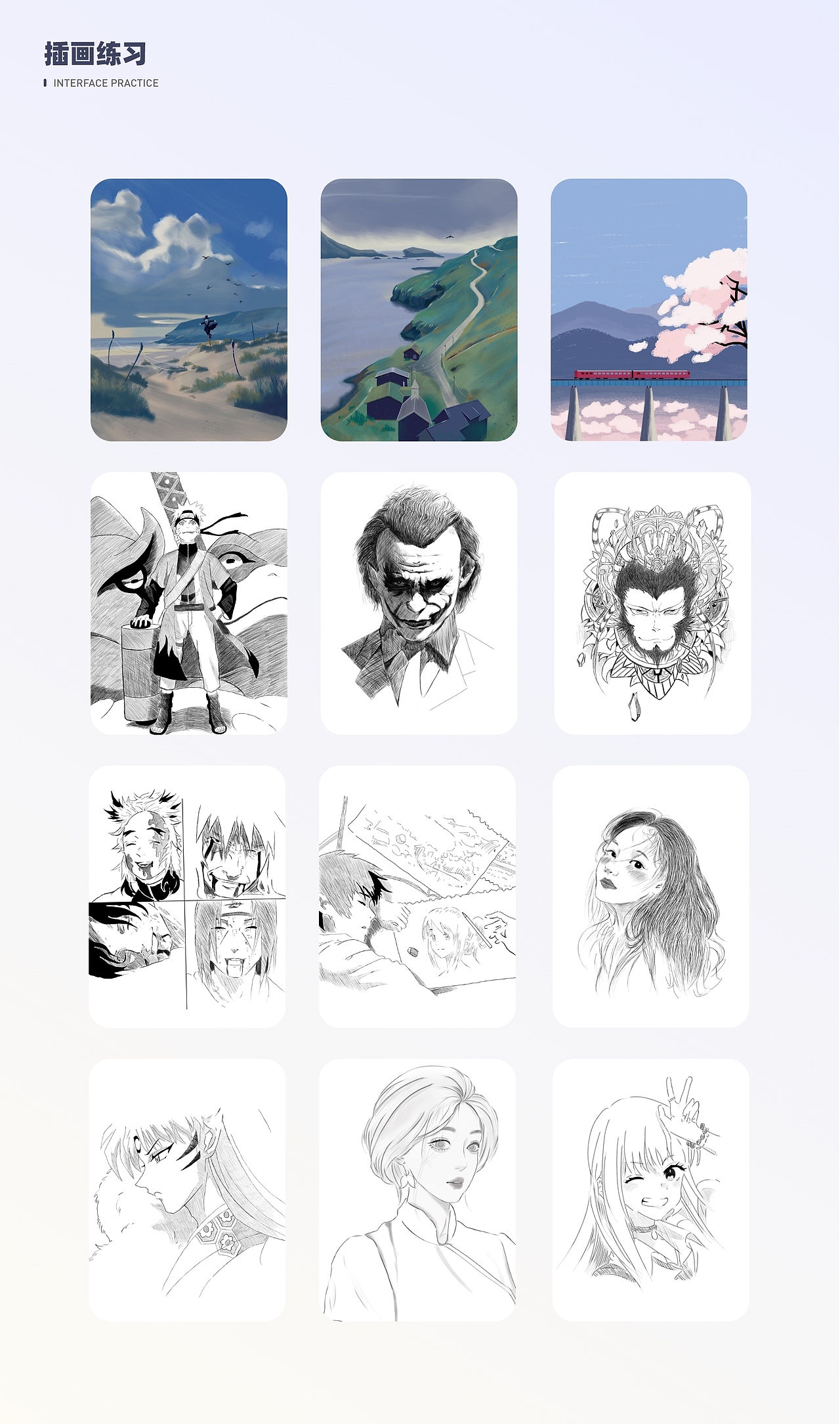 2022设计作品集（图ZMzAyNzcxNTA4） - APP界面 - 站酷设计师微风缓缓原创素材 - 站酷ZCOOL