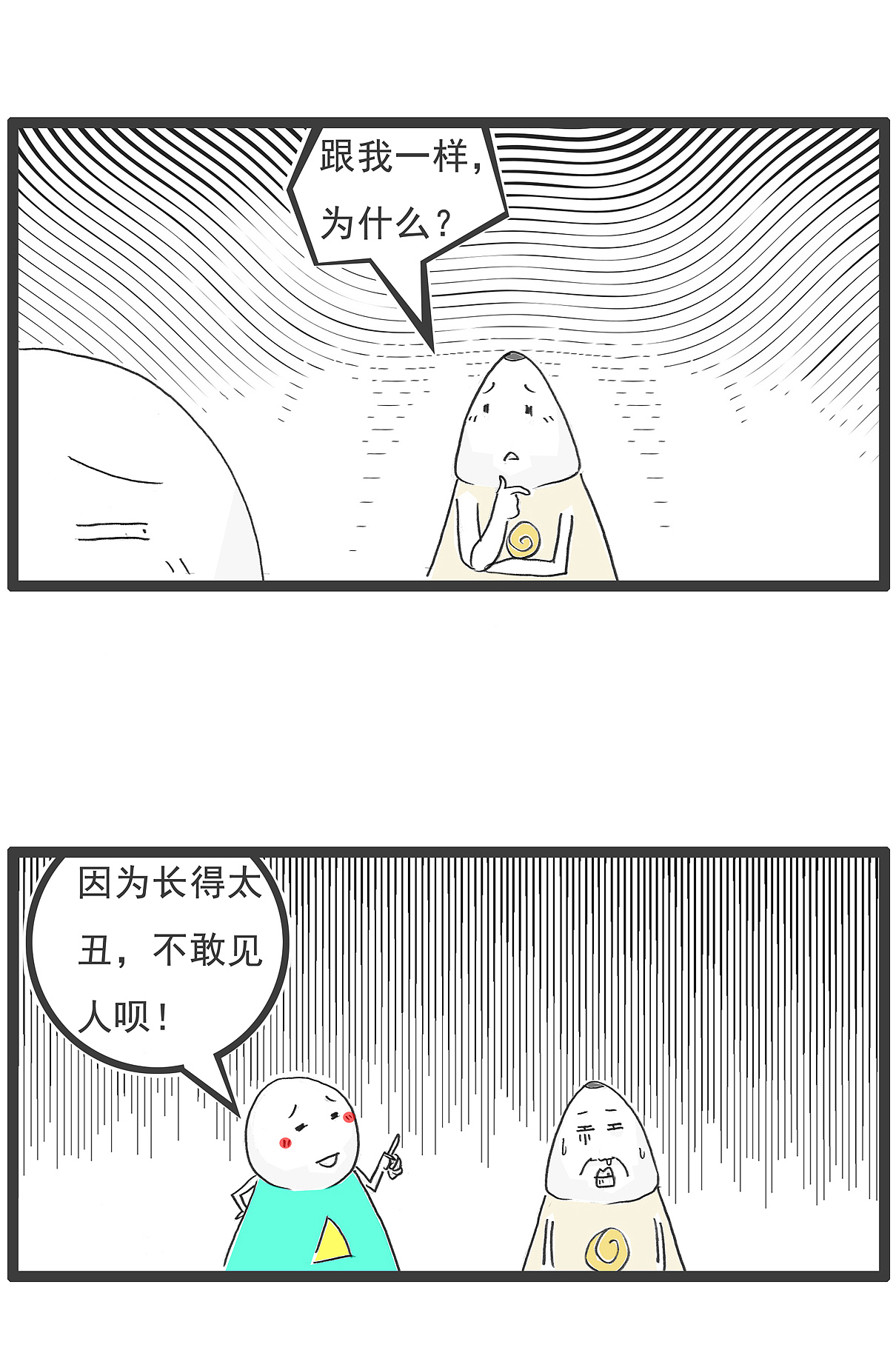 含羞草为什么老是合着叶子呀?