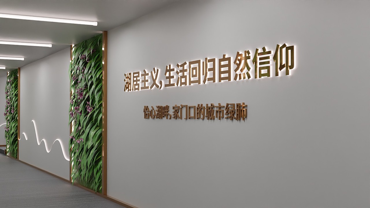 楼盘 看房通道 效果图（图ZMzAwMTM0MzE2） - 场景 - 站酷设计师简单易懂原创素材 - 站酷ZCOOL