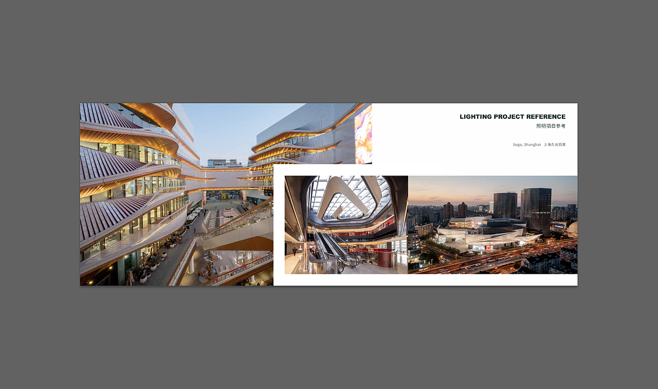 公司产品案例PPT