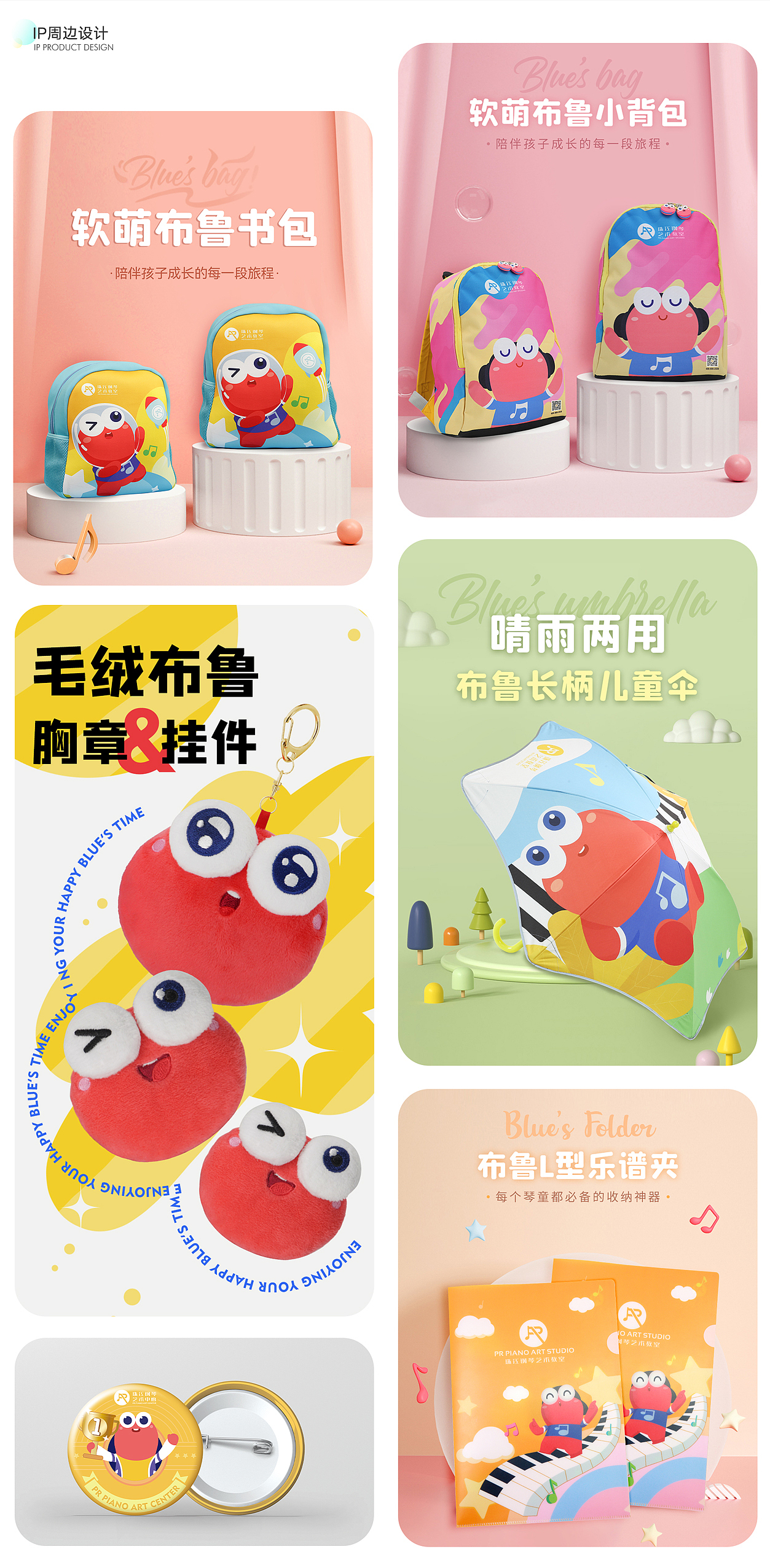 平面类练习（图ZMzAxNjA2MTc2） - 宣传物料 - 站酷设计师Jam_Jam原创素材 - 站酷ZCOOL