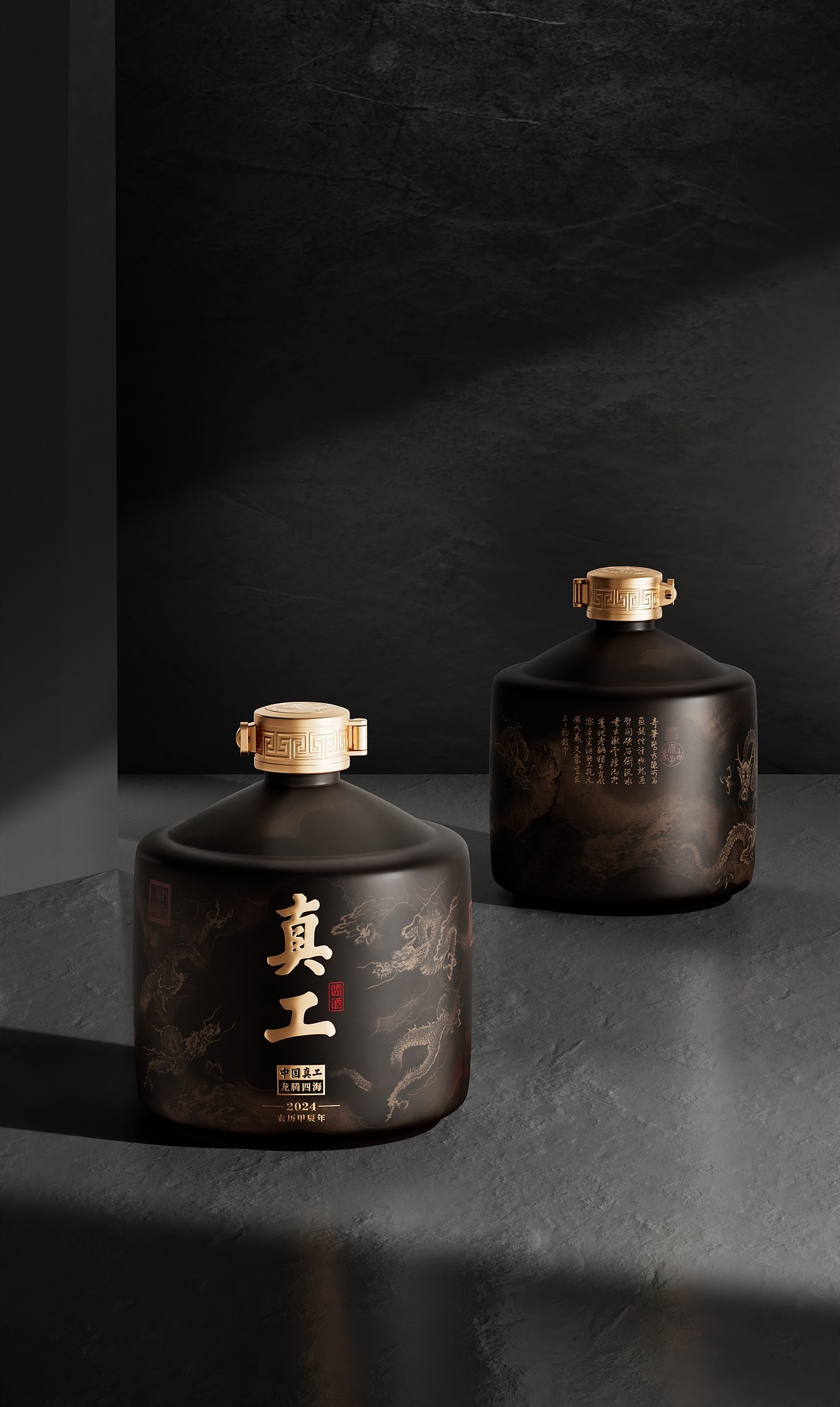 好酒见真工-渲染（图ZMzcwMzk2MjEy） - 产品 - 站酷设计师九拾无常原创素材 - 站酷ZCOOL