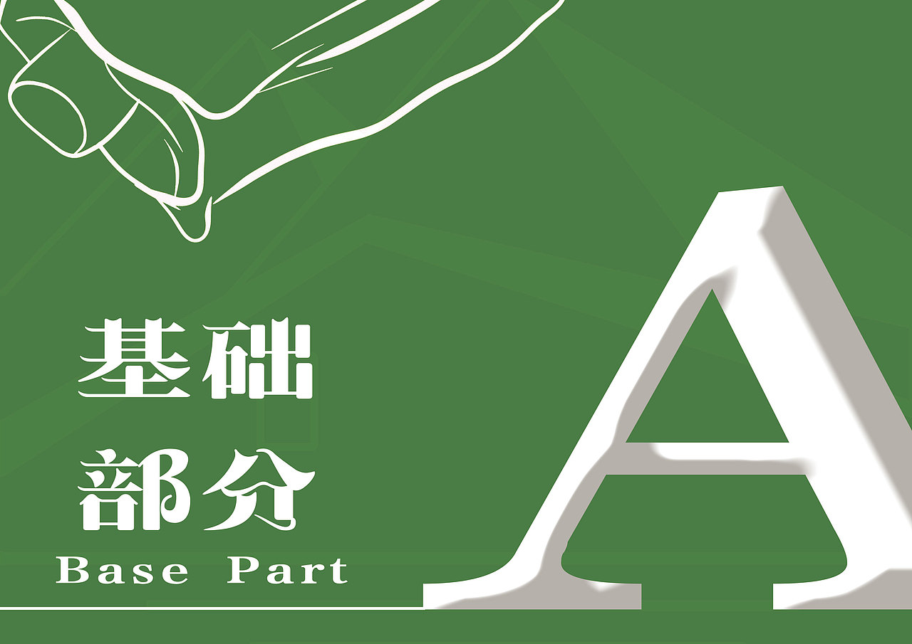 巴山情VI设计|餐饮VI|农家乐|休闲山庄（图ZMzM2OTA3NjY0） - 品牌 - 站酷设计师拿老子拖鞋来原创素材 - 站酷ZCOOL