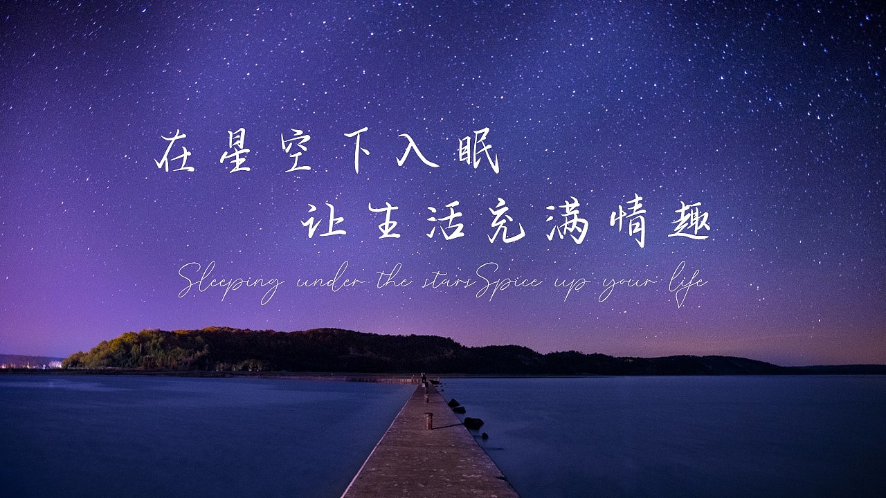 Day02 金句頁（圖ZMzM4MjgxODgw） - PPT/Keynote - 站酷設(shè)計(jì)師九悅語原創(chuàng)素材 - 站酷ZCOOL