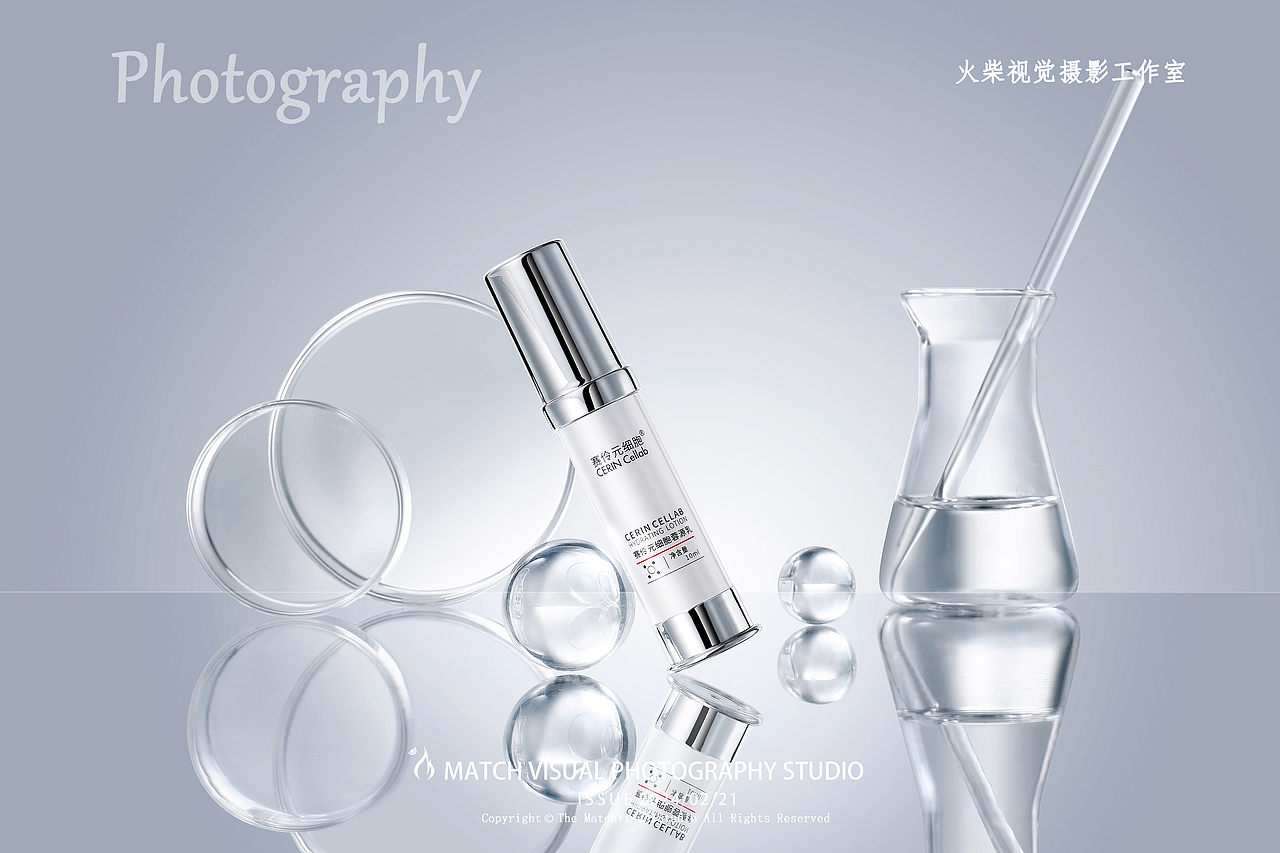 产品摄影|赛伶✖元细胞溶源水乳（图ZMzYyMTQyNzQw） - 产品摄影 - 站酷设计师火柴视觉原创素材 - 站酷ZCOOL