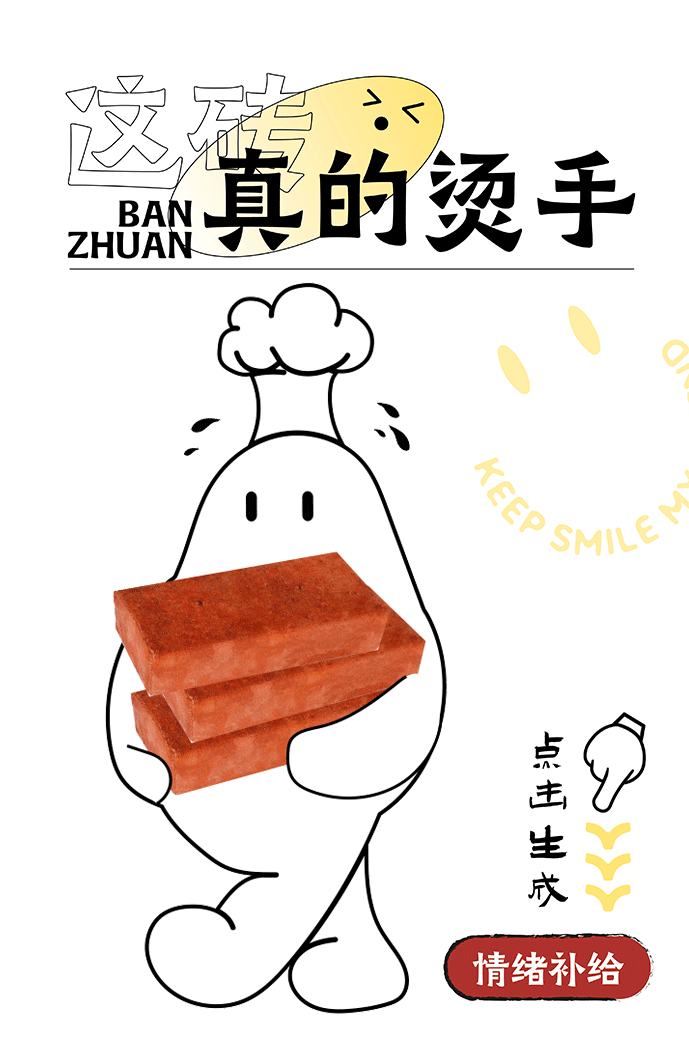小喜家 公众号推文