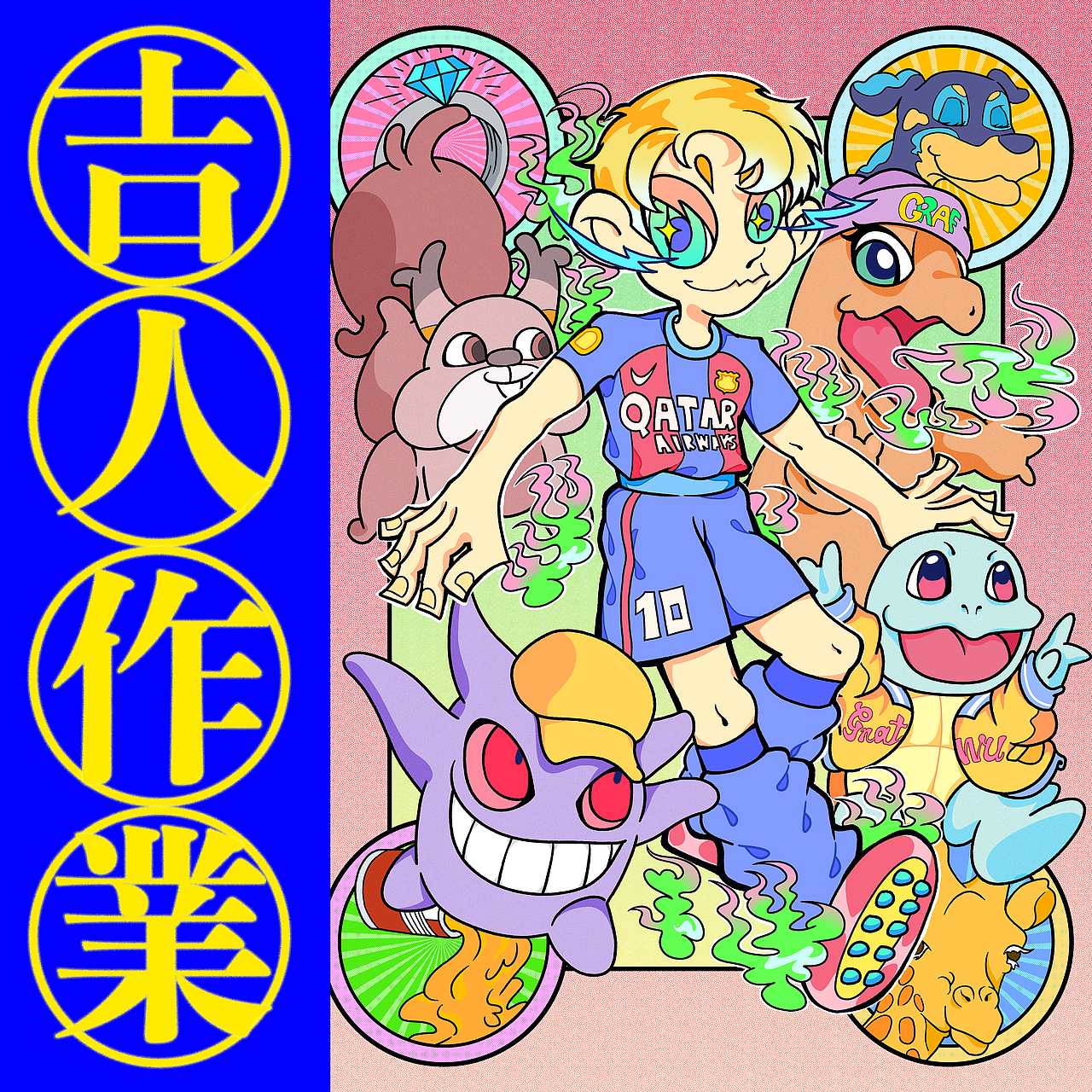 原创插画/吉人作业/二月三月工作插画合集（图ZMjk4ODMyMDI4） - 新锐潮流插画 - 站酷设计师GPoPuna吉波普娜原创素材 - 站酷ZCOOL