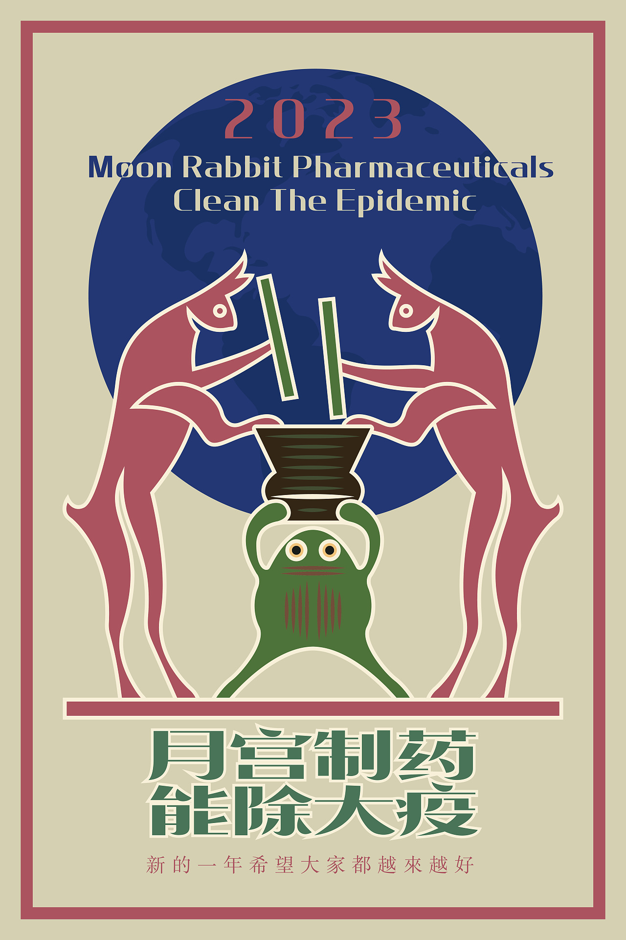 创意海报练习 — 我们共同的愿望（图ZMzIxNDg3OTA0） - 海报 - 站酷设计师启钥设计工作室原创素材 - 站酷ZCOOL