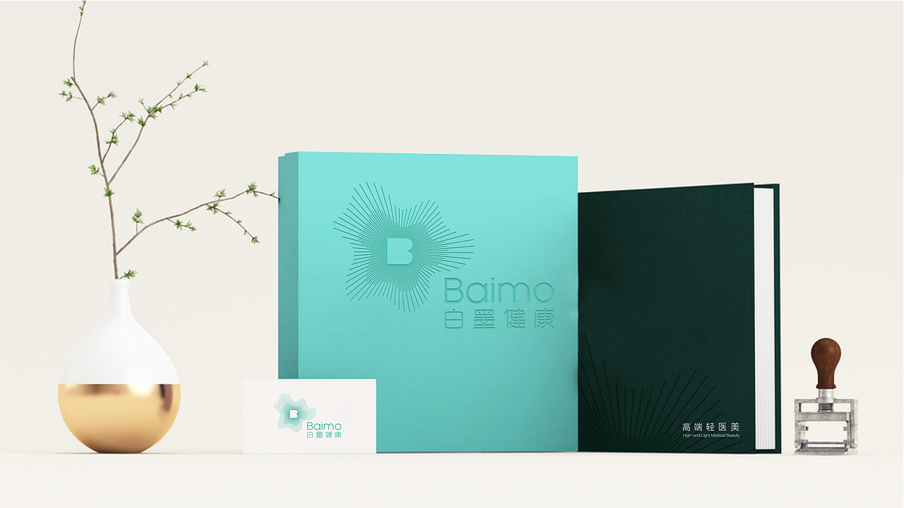 医美行业品牌设计