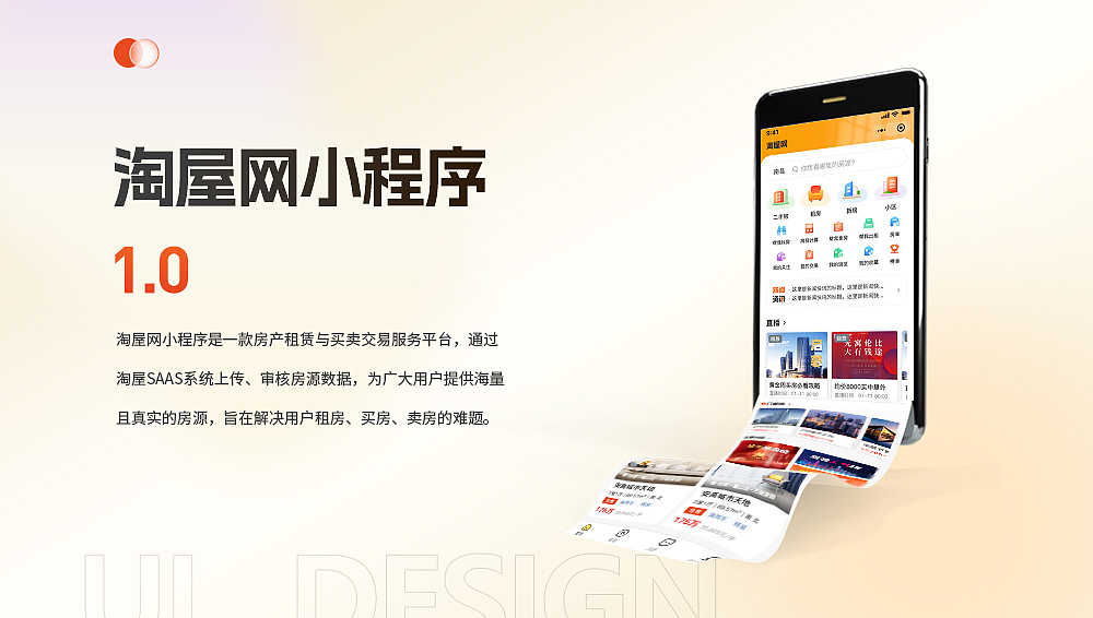 UI作品集（图ZMzY1NDU1MTk2） - 其他UI - 站酷设计师一路芳华原创素材 - 站酷ZCOOL