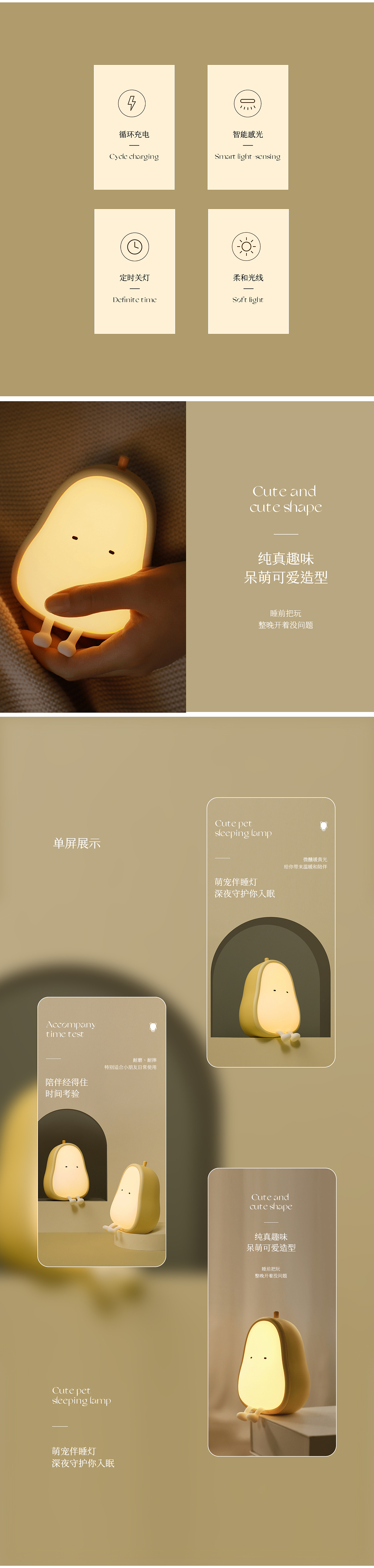 详情合集×5（图ZMzE0MzkyMDMy） - 电商 - 站酷设计师GUGU喔原创素材 - 站酷ZCOOL