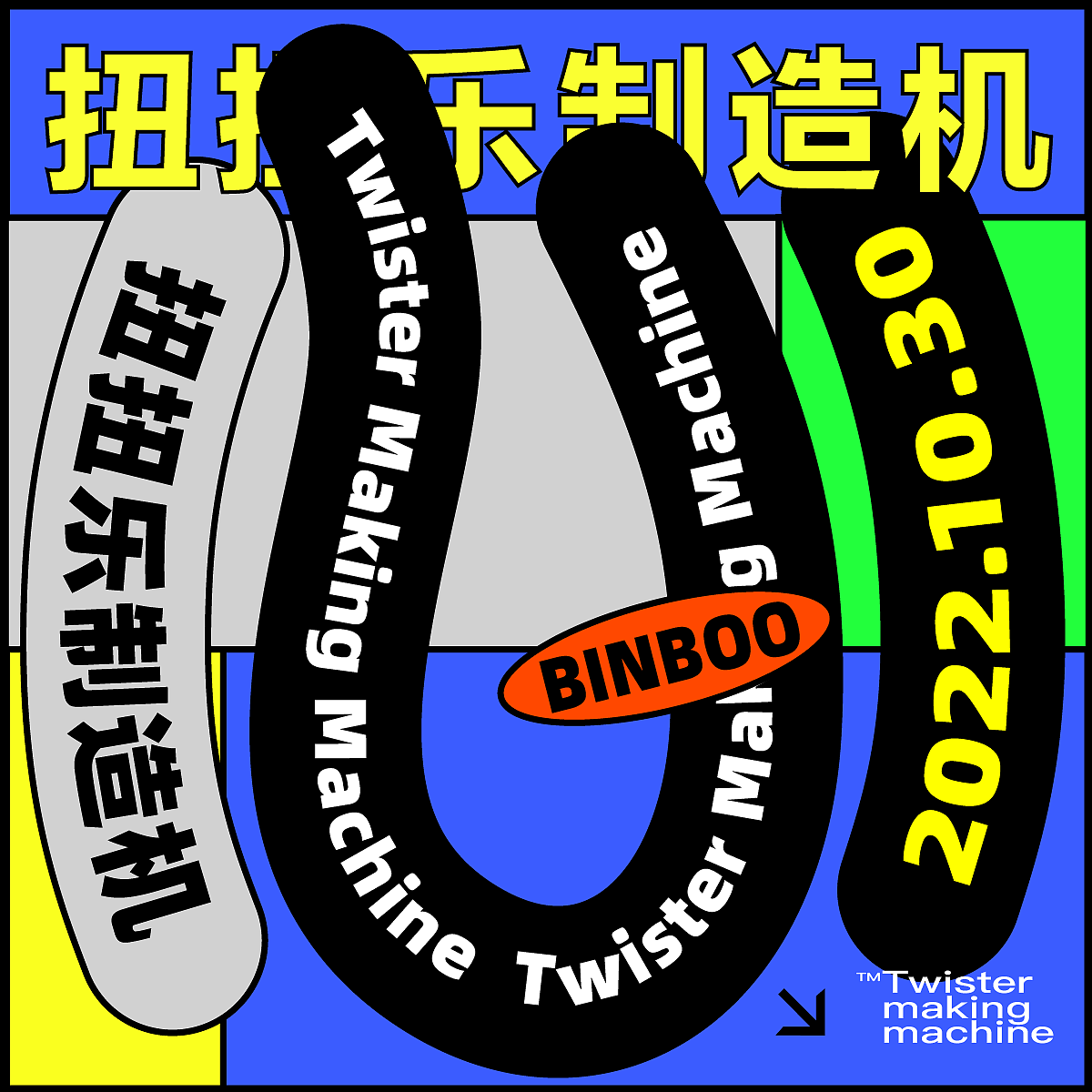 【合集】28天玩转视觉（图ZMzM2MzAyMDY4） - 海报 - 站酷设计师修浮华原创素材 - 站酷ZCOOL