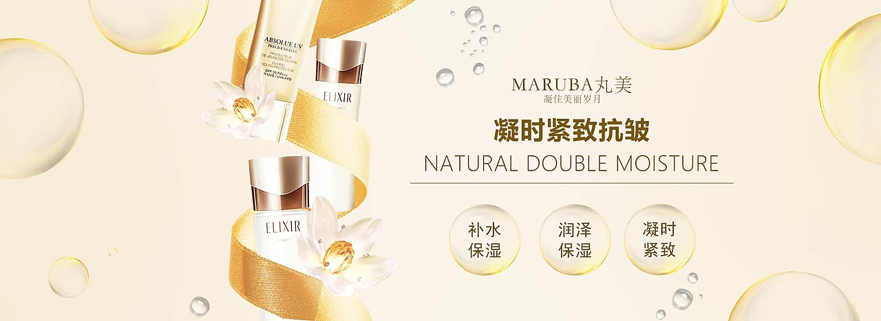 活动banner不同手法设计各种广告位广告Banner（图ZMzU0NDgzNzgw） - 宣传物料 - 站酷设计师黄不管原创素材 - 站酷ZCOOL