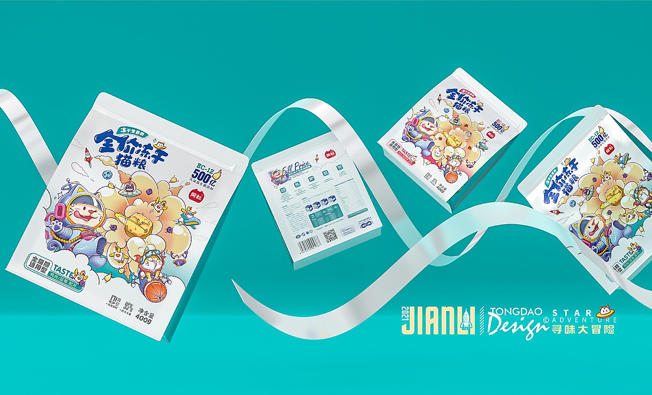 食品|零食|宠粮|日化包装设计作品合集-部分-【同道】