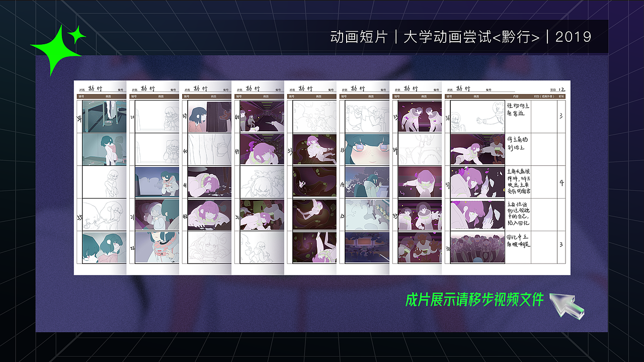 隔壁老王2023插画/运营作品集（图ZMzM1MzQzNTI4） - 新锐潮流插画 - 站酷设计师激情的老王原创素材 - 站酷ZCOOL