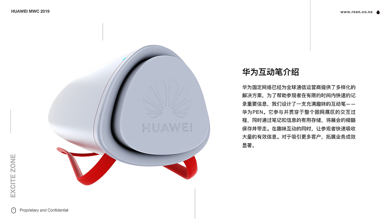 华为创意方案作品集（图ZMzYyOTQxNDQ0） - 品牌 - 站酷设计师KOMI_可米设计原创素材 - 站酷ZCOOL