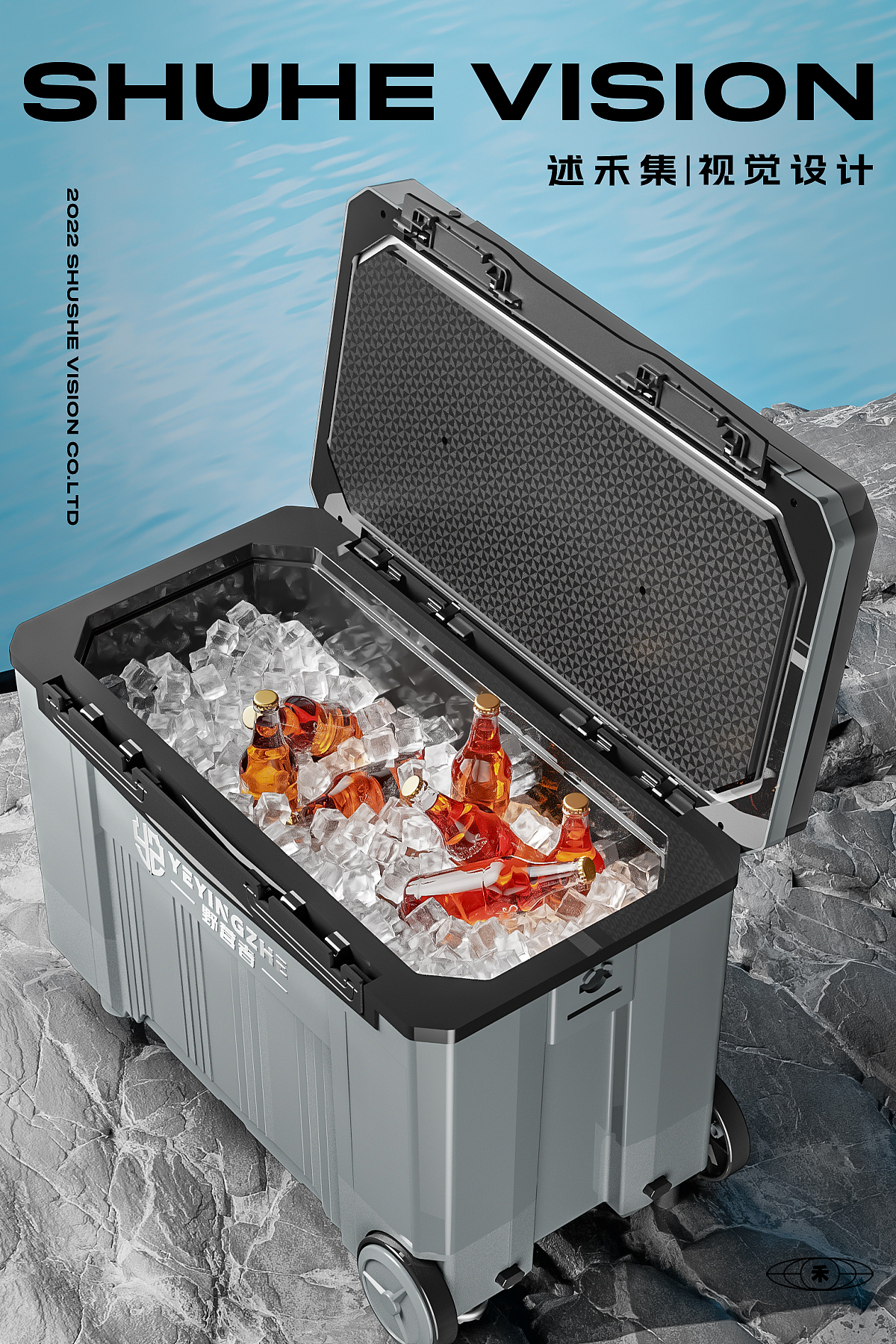 渔具钓箱渲染丨述禾集（图ZMzY4MzMxMzQ0） - 产品 - 站酷设计师述禾集原创素材 - 站酷ZCOOL