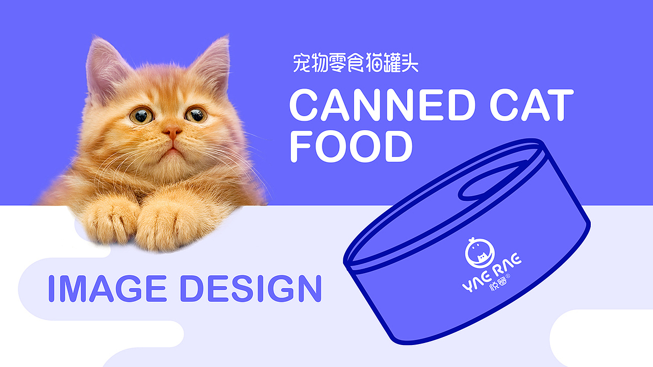 悦睿品牌形象打造（图ZMzAyOTcyMjI4） - 品牌 - 站酷设计师AOCHDA奥创原创素材 - 站酷ZCOOL