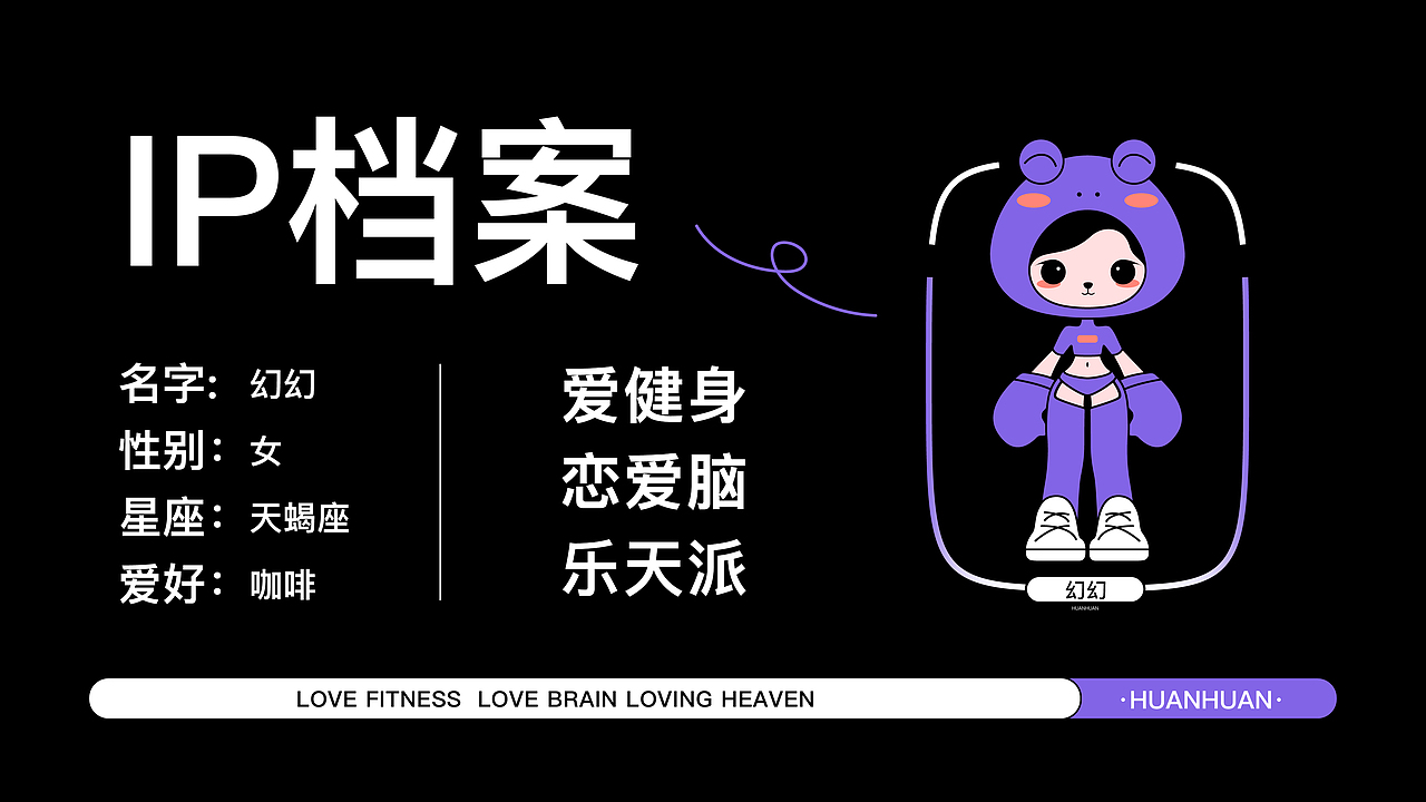 毕业设计 | “幻野”咖啡品牌设计（图ZMzM5ODc2NDI0） - 品牌 - 站酷设计师是大COCO原创素材 - 站酷ZCOOL