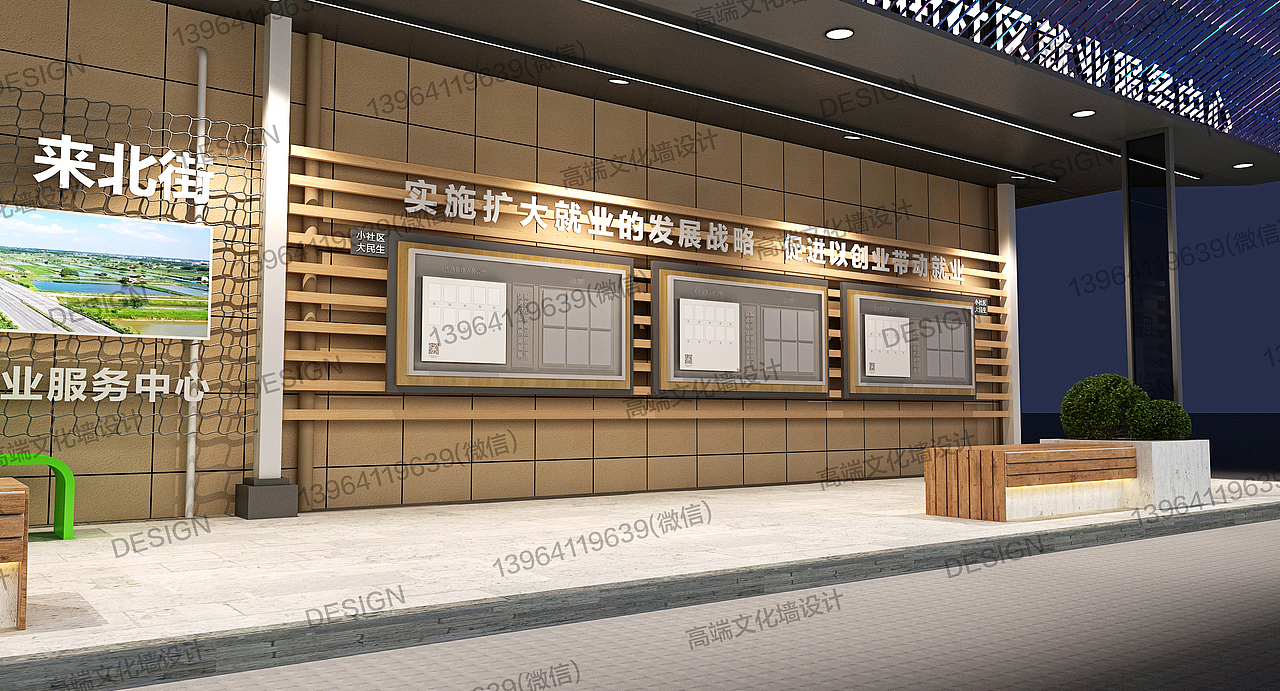 高端文化墙案例(五)——湖南华容北街社区设计案
