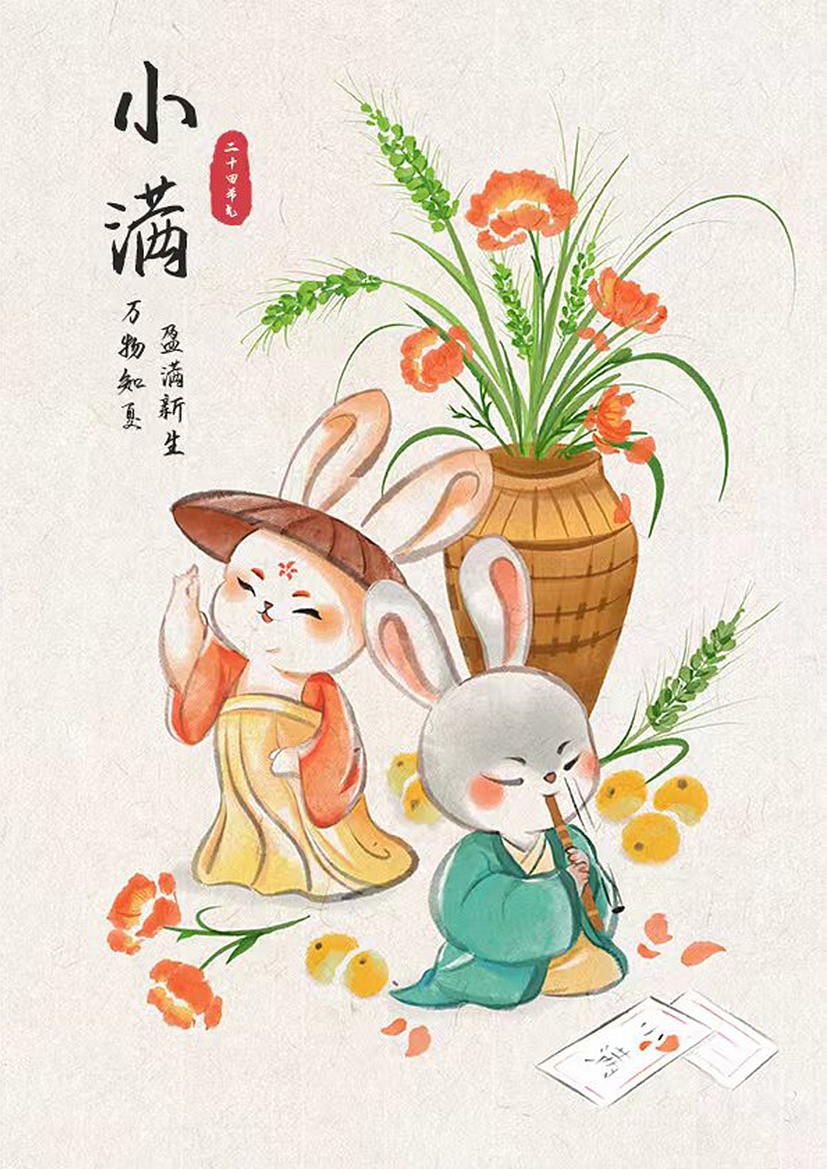 二十四节气--夏季篇（图ZMzQ1MzYwODUy） - 商业插画 - 站酷设计师离歌笑z原创素材 - 站酷ZCOOL