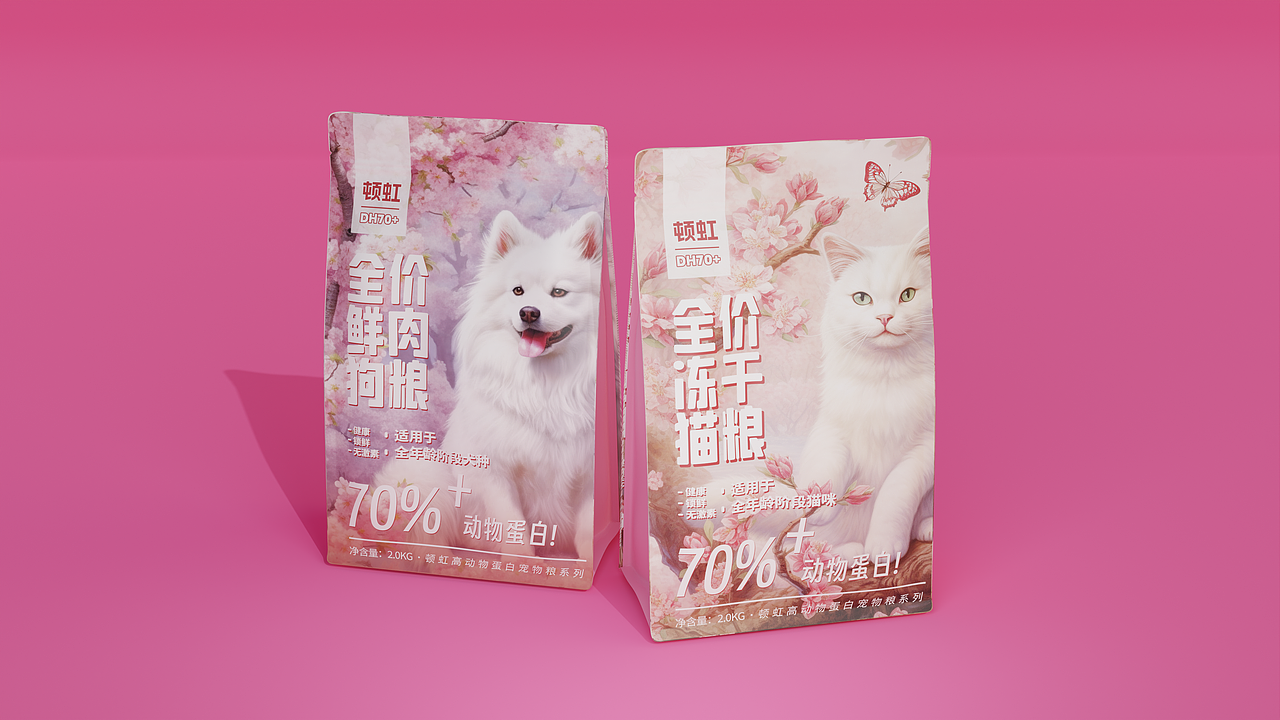 顿虹猫粮狗粮包装设计
